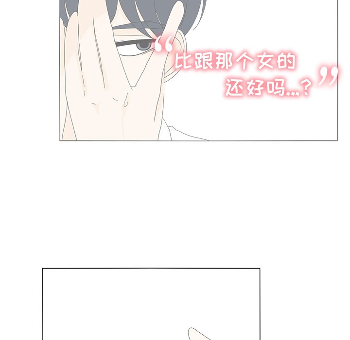 第14話 - 第29张