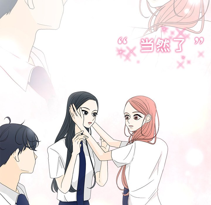 第14話 - 第34张