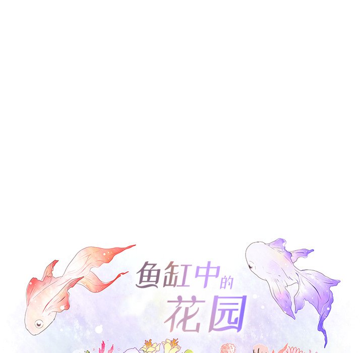 第14話 - 第36张