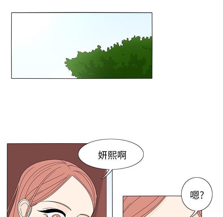 第14話 - 第38张
