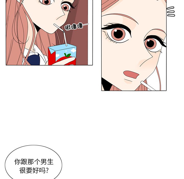 第14話 - 第39张