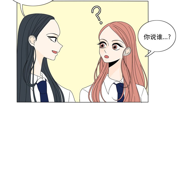 第14話 - 第40张