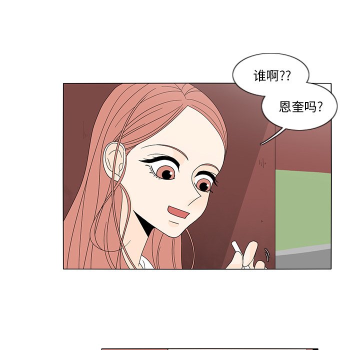 第14話 - 第41张