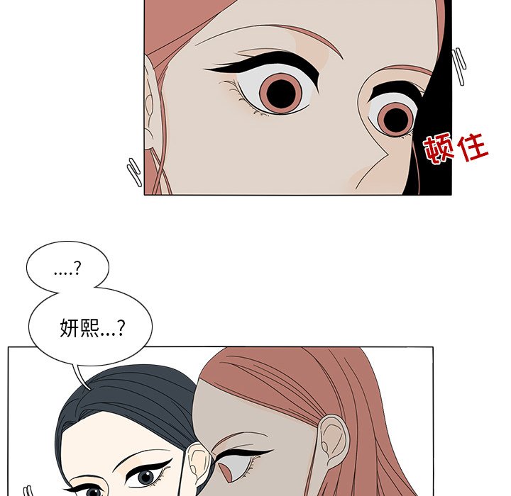 第14話 - 第42张