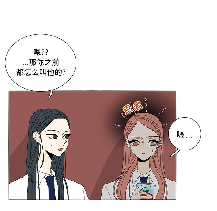 第14話 - 第44张