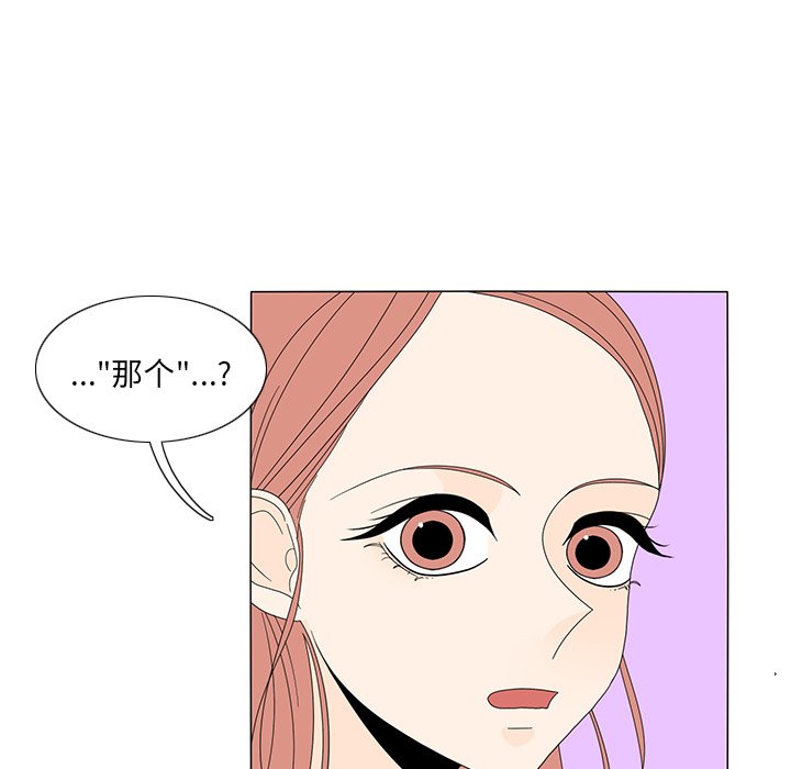 第14話 - 第45张