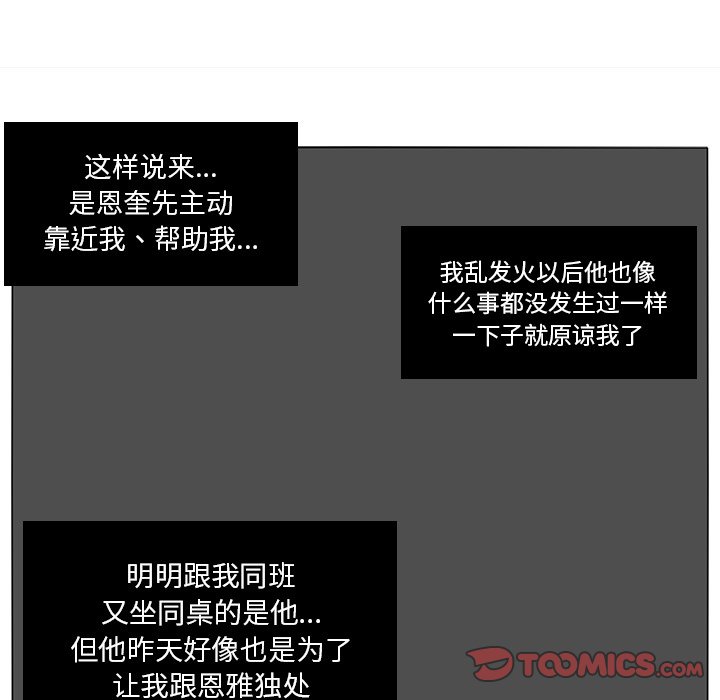 第14話 - 第49张