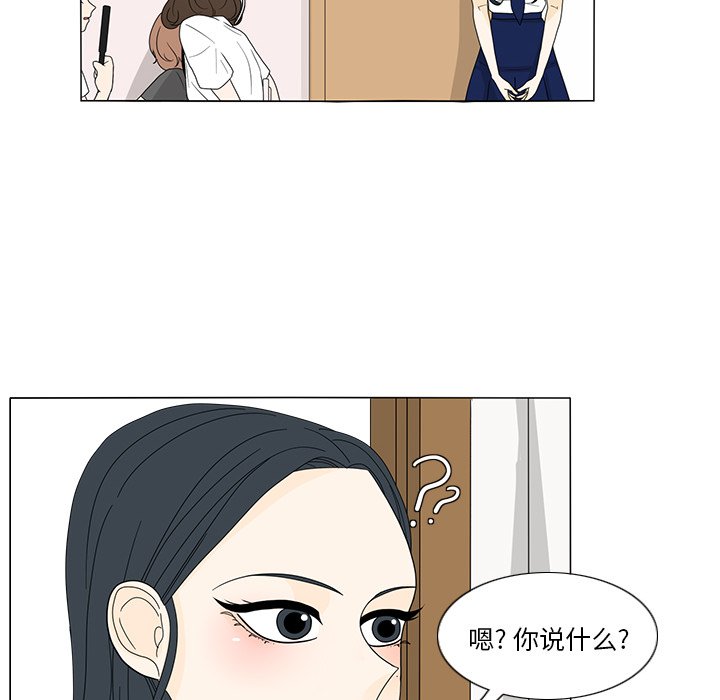 第14話 - 第5张