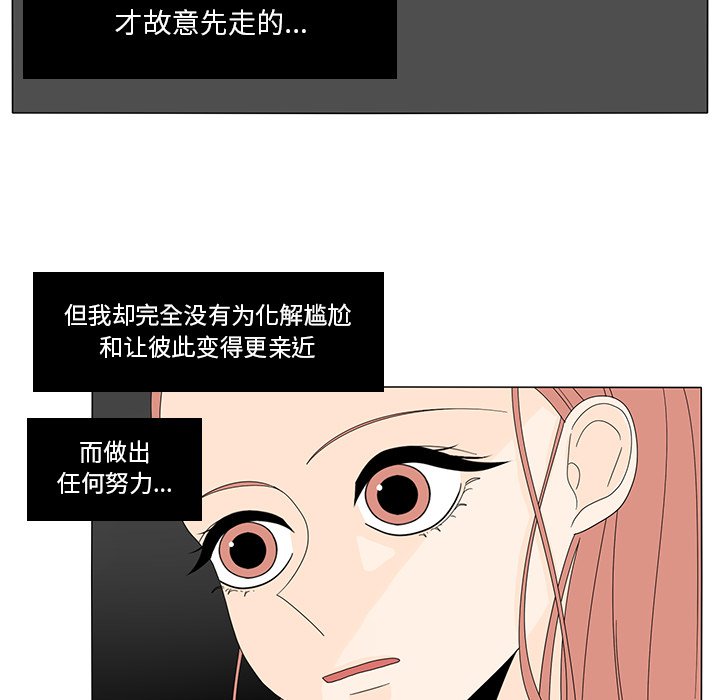 第14話 - 第50张