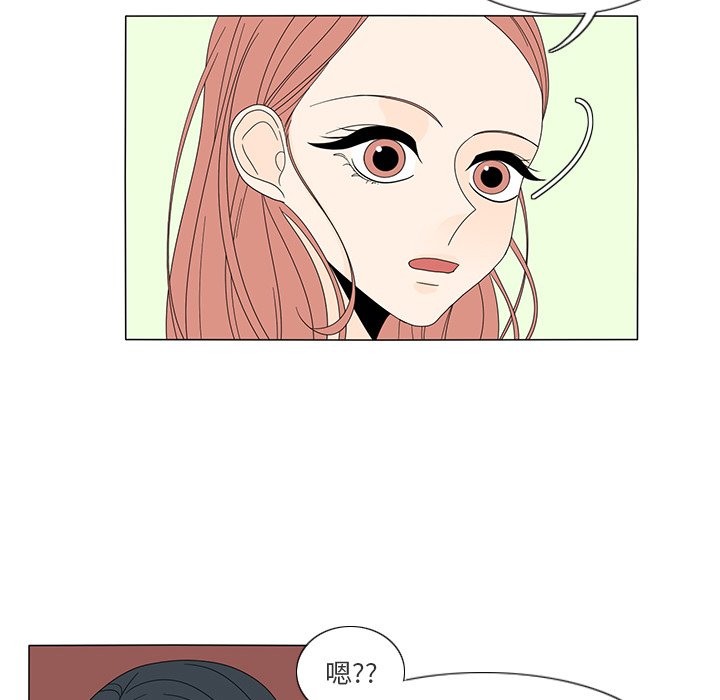 第14話 - 第56张