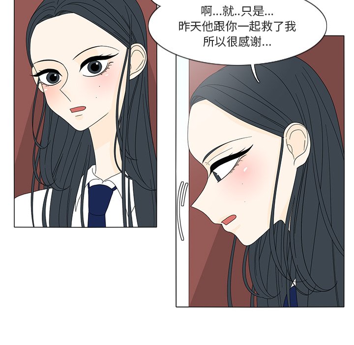 第14話 - 第57张