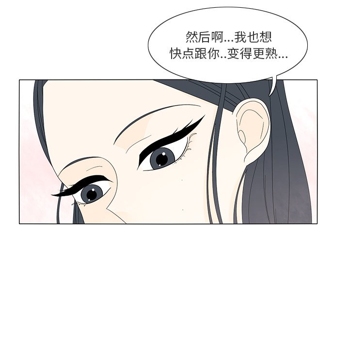 第14話 - 第59张