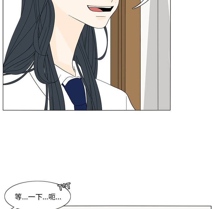 第14話 - 第6张