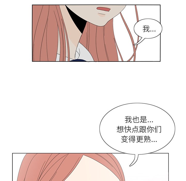 第14話 - 第61张