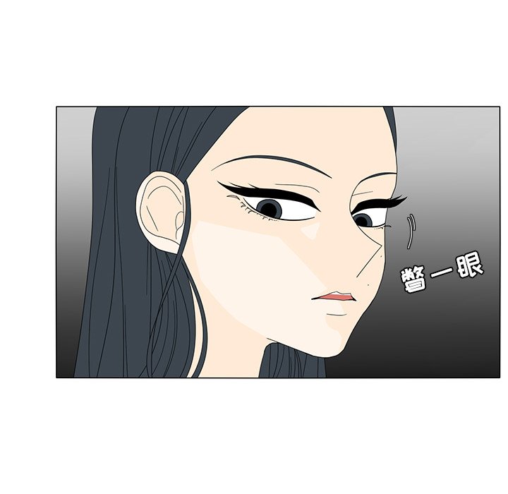 第14話 - 第9张