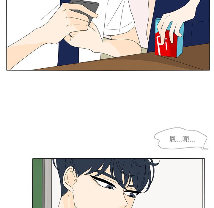 第15話 - 第10张
