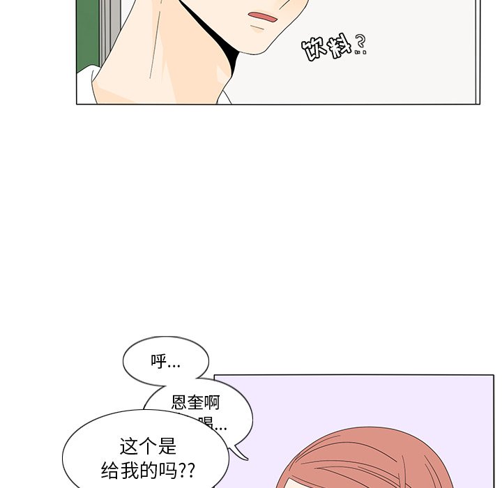 第15話 - 第11张