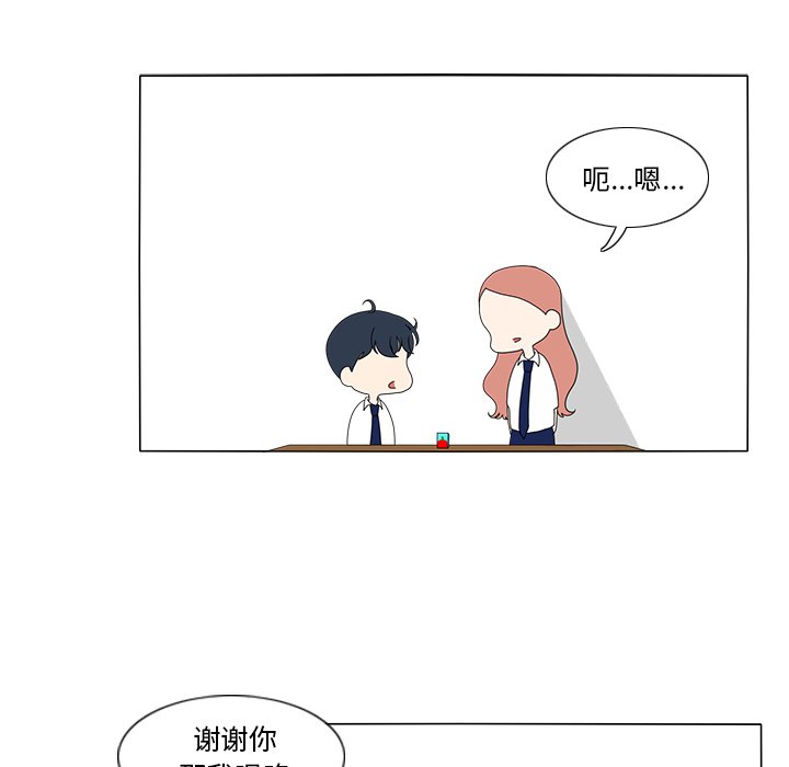 第15話 - 第13张
