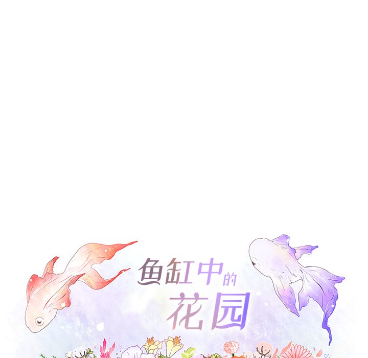 第15話 - 第15张