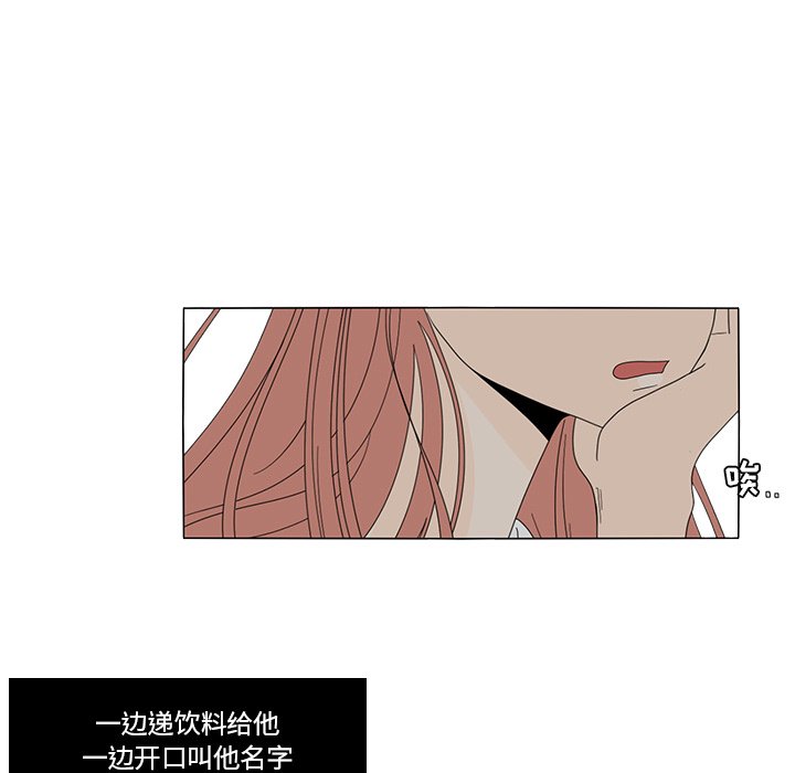 第15話 - 第17张