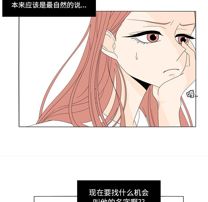 第15話 - 第18张