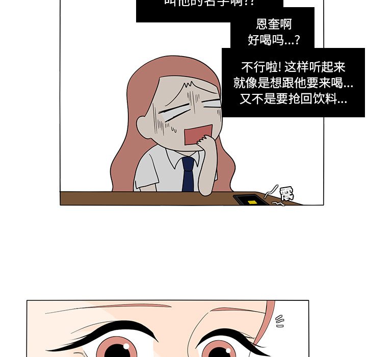 第15話 - 第19张
