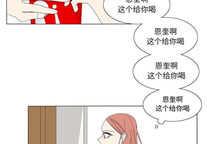 第15話 - 第2张