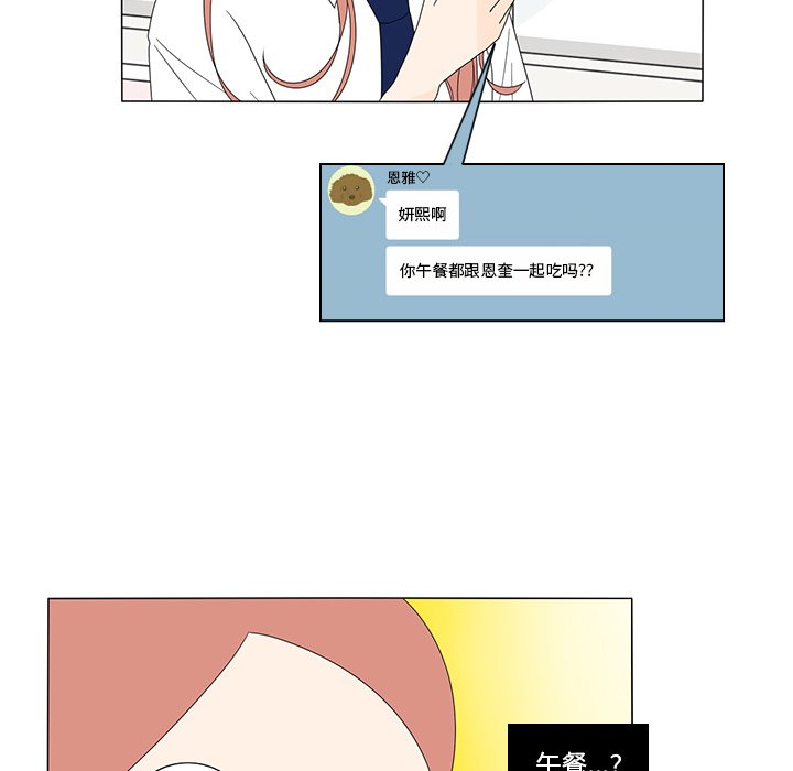 第15話 - 第21张