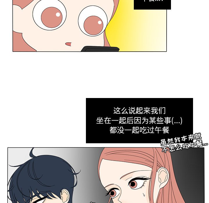 第15話 - 第22张