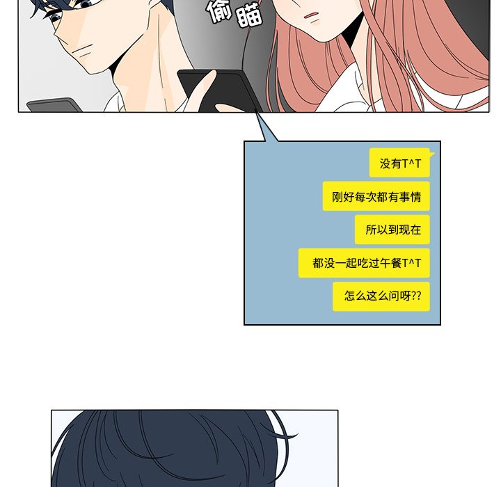 第15話 - 第23张