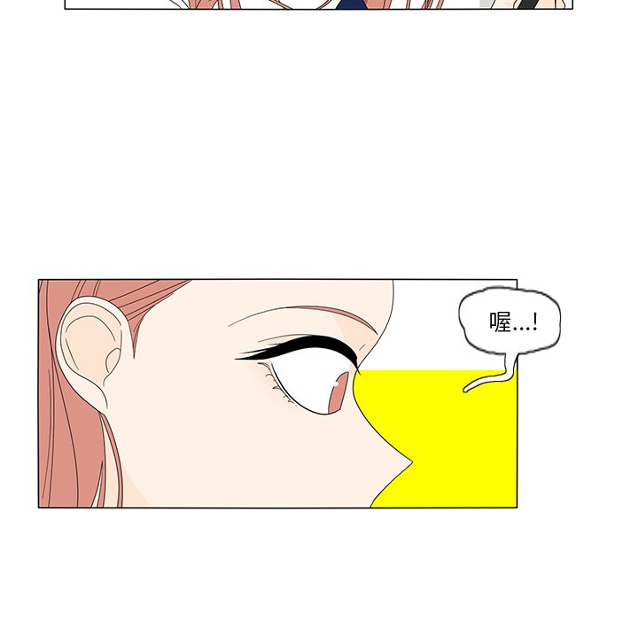 第15話 - 第26张