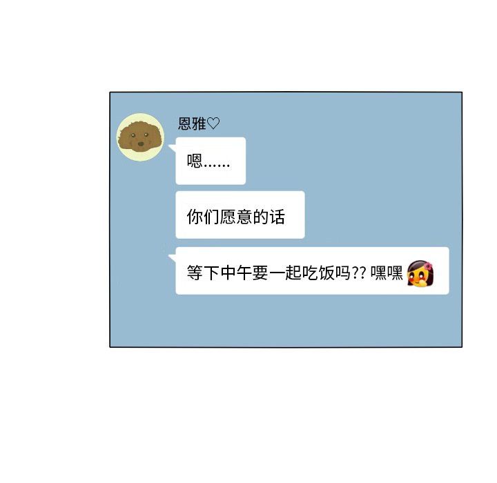 第15話 - 第27张