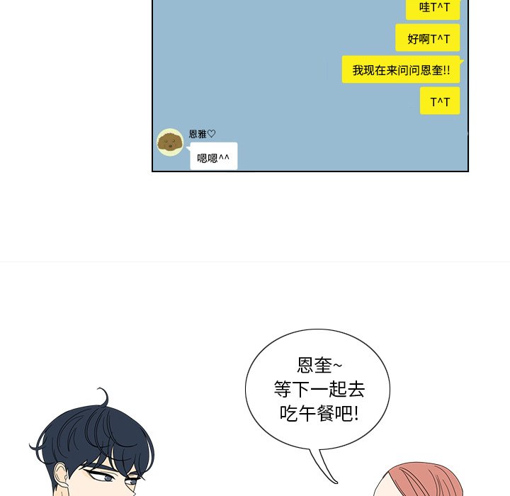 第15話 - 第30张