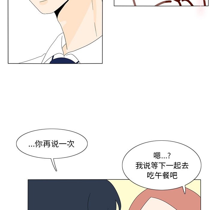 第15話 - 第33张