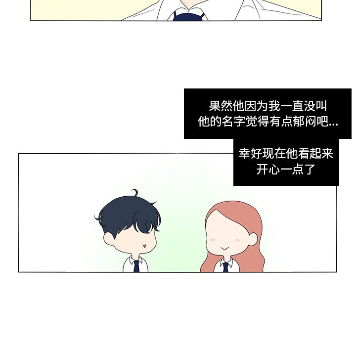 第15話 - 第37张