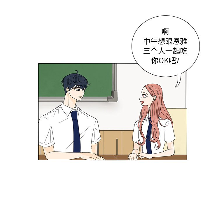 第15話 - 第38张