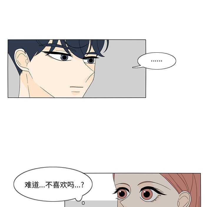 第15話 - 第39张