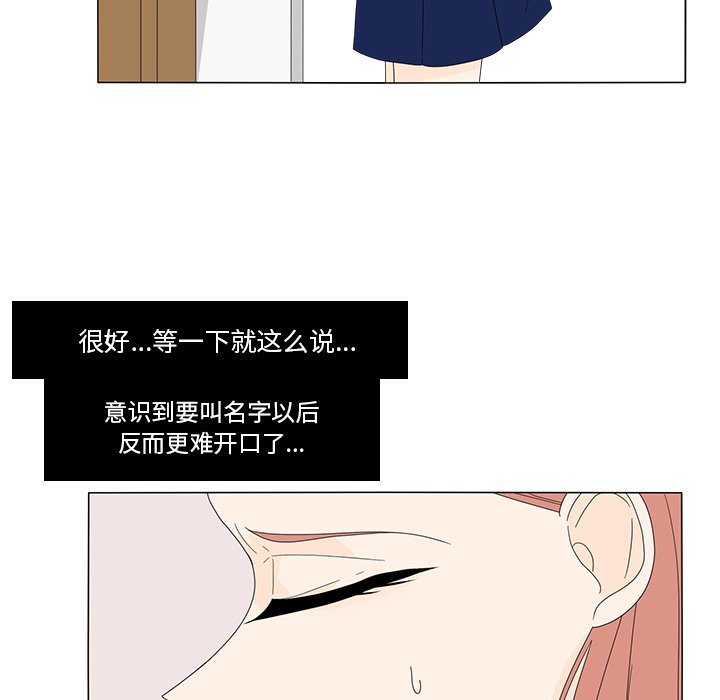 第15話 - 第4张