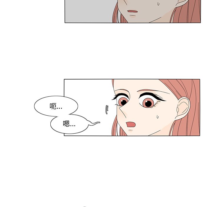 第15話 - 第40张