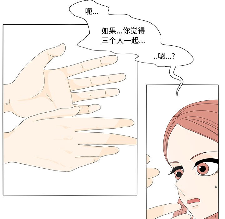 第15話 - 第41张