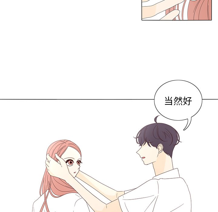 第15話 - 第42张