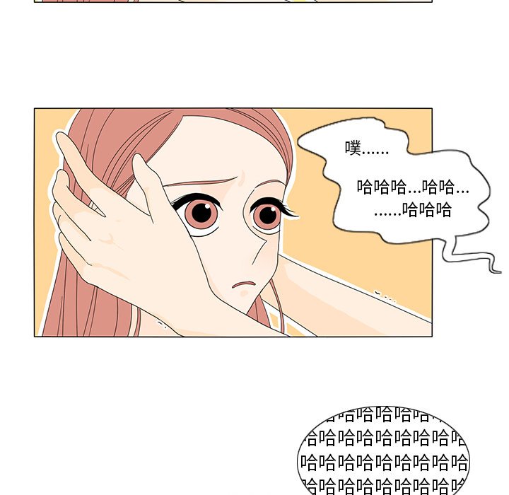 第15話 - 第44张