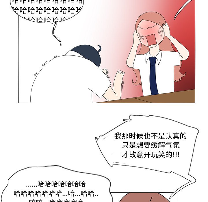 第15話 - 第46张