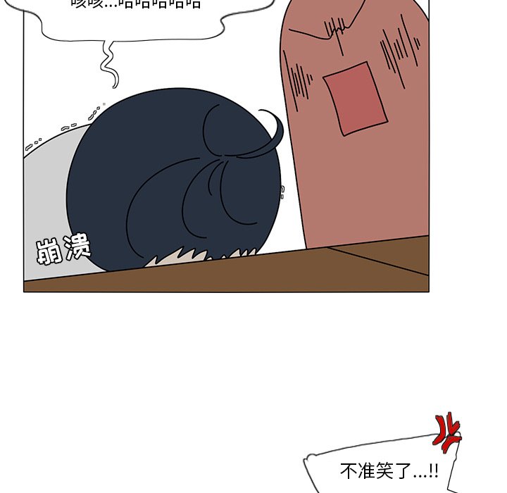 第15話 - 第47张