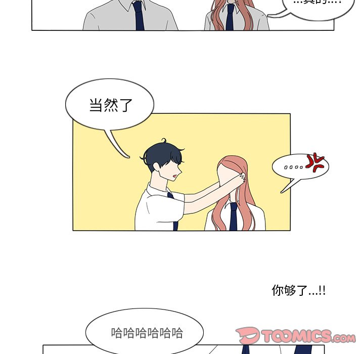 第15話 - 第49张