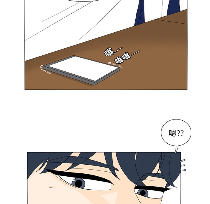 第15話 - 第50张