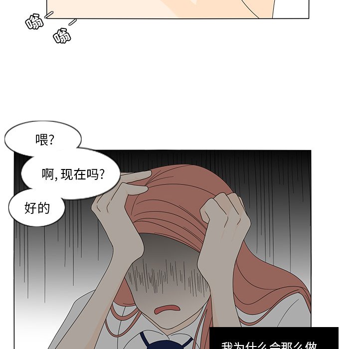 第15話 - 第51张