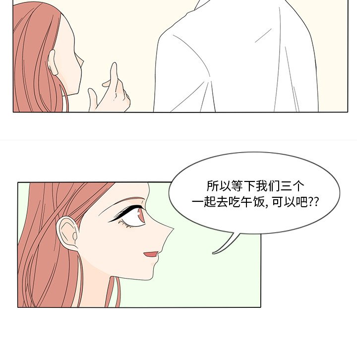 第15話 - 第54张