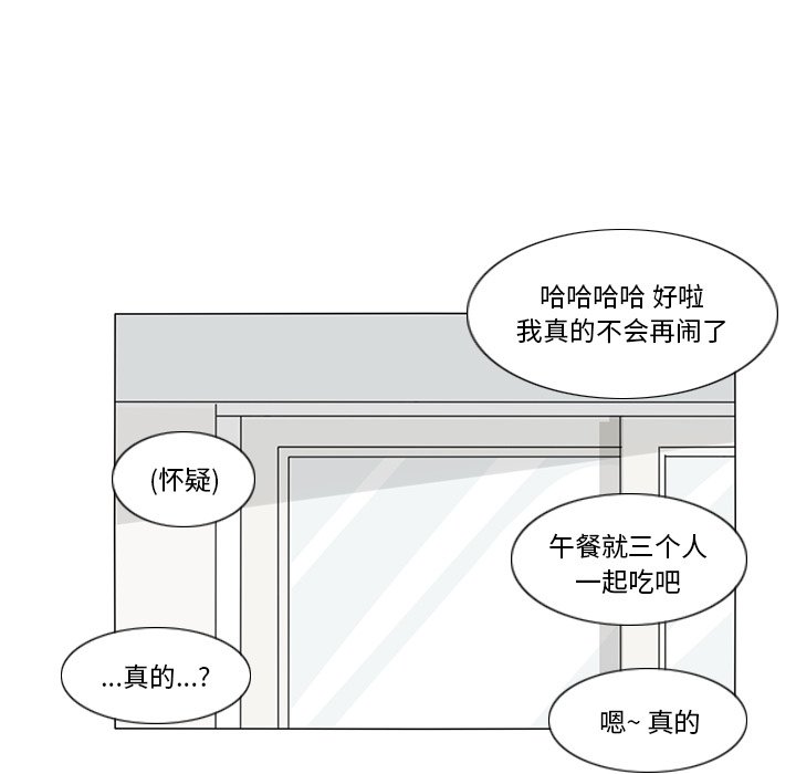 第15話 - 第57张