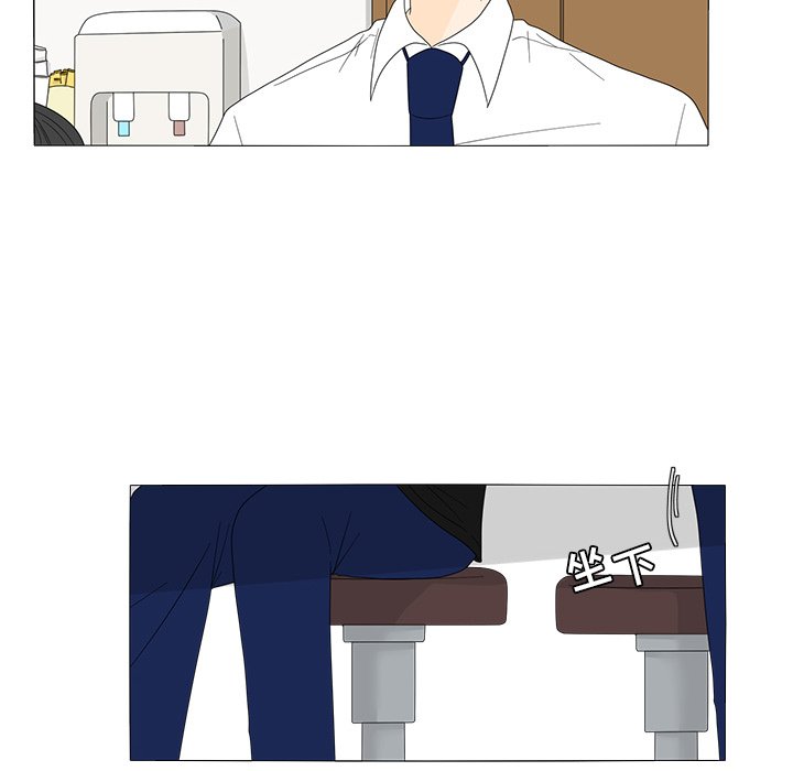第15話 - 第62张
